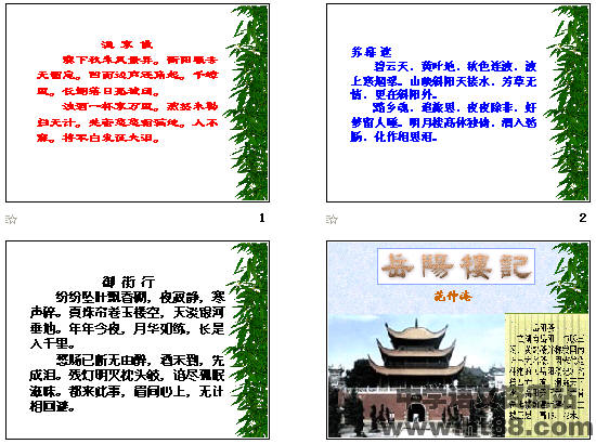 查看预览图