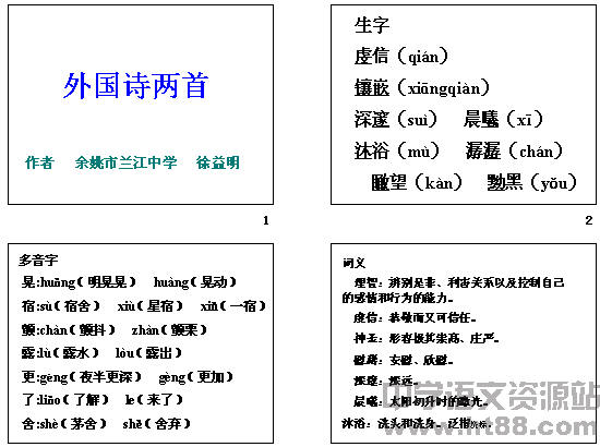 查看预览图