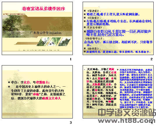 查看预览图