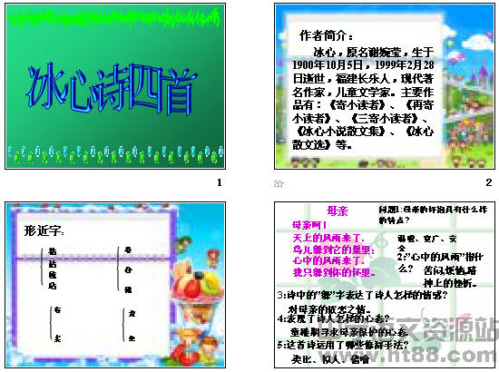 查看预览图