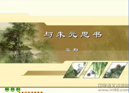 查看预览图