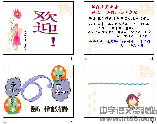 查看预览图
