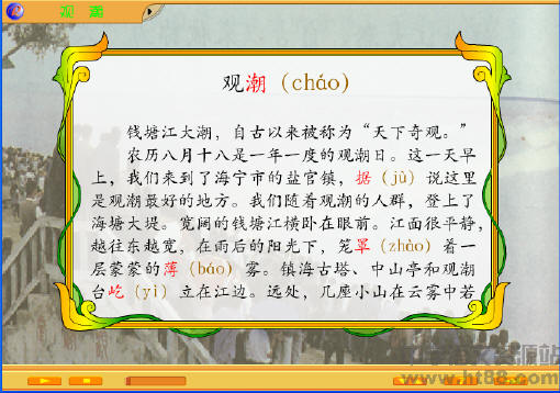 查看预览图