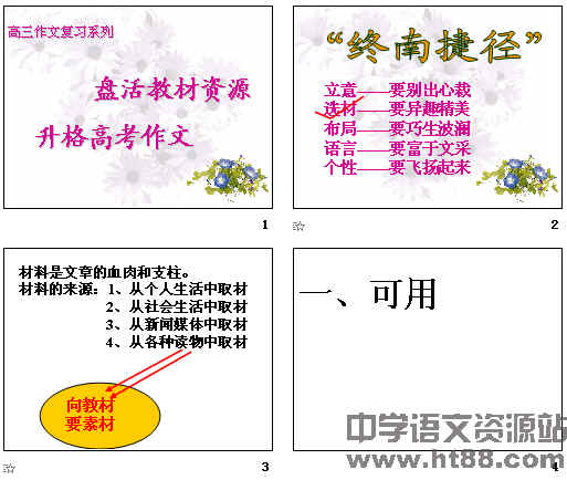 查看预览图