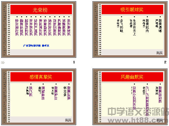 查看预览图