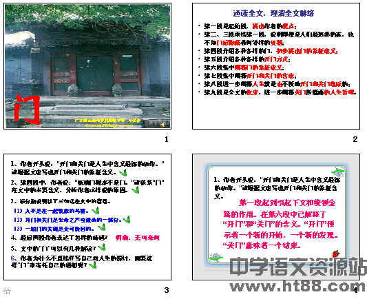 查看预览图