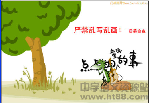 查看预览图