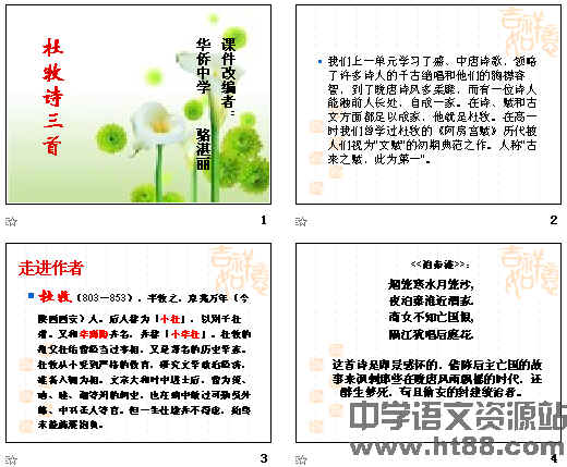 查看预览图