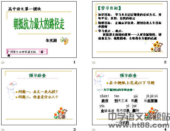 查看预览图
