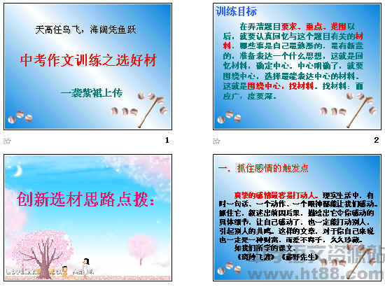 查看预览图