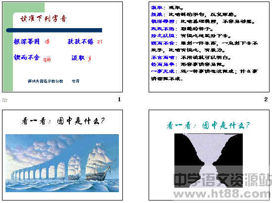 查看预览图