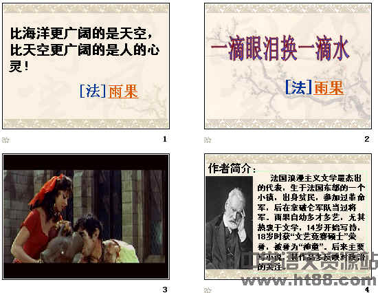 查看预览图