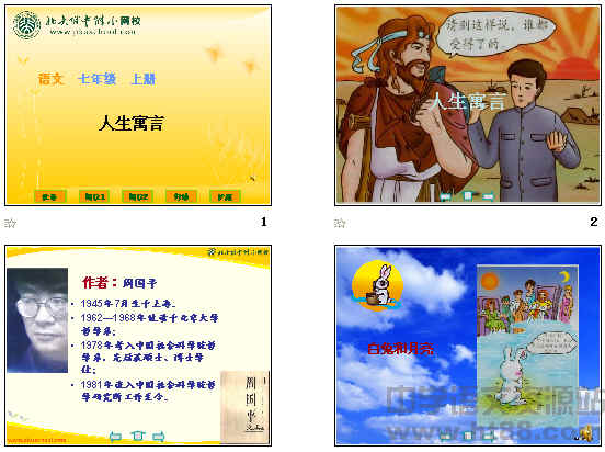 查看预览图