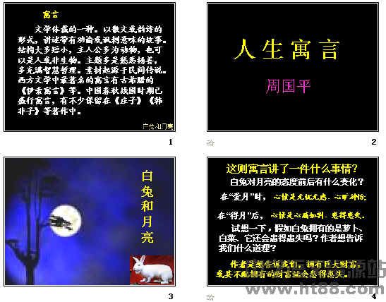 查看预览图