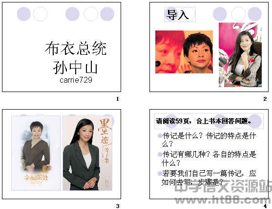 查看预览图