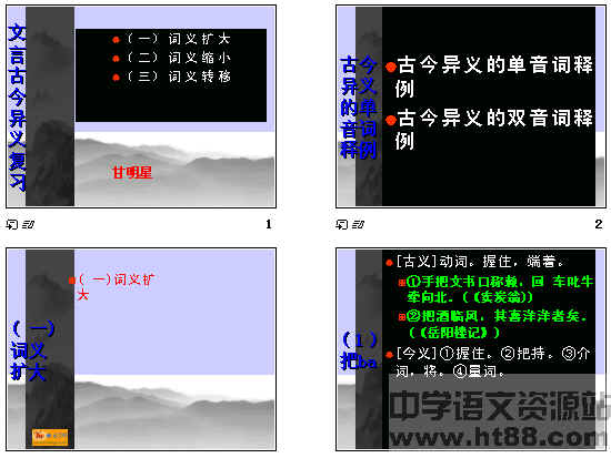 查看预览图