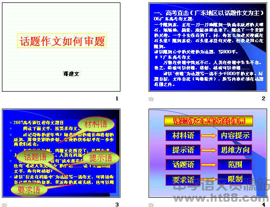 查看预览图