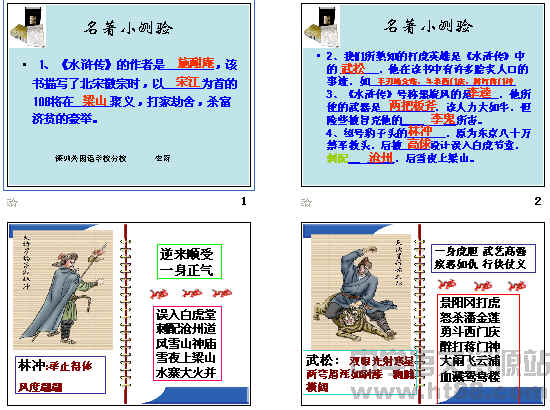 查看预览图