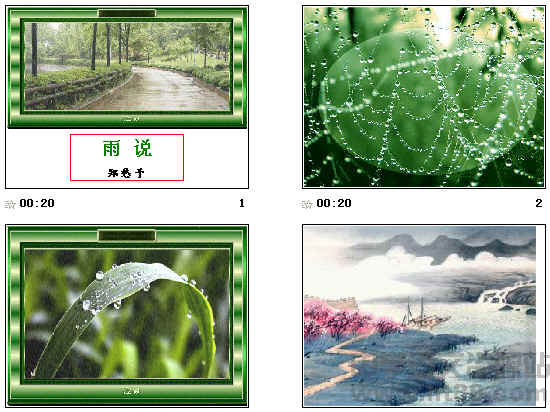 查看预览图