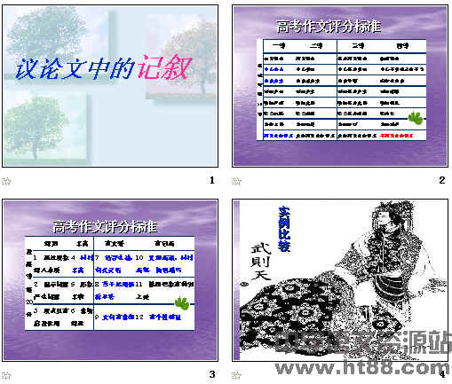 查看预览图