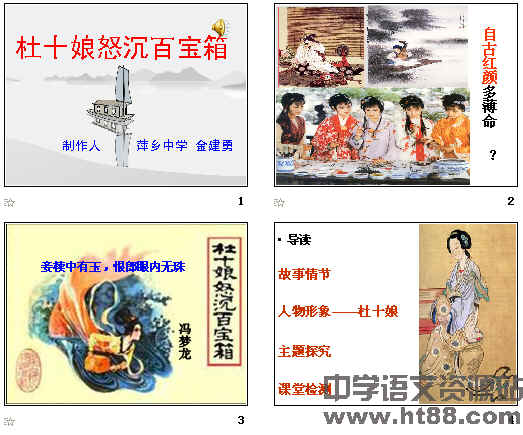 查看预览图