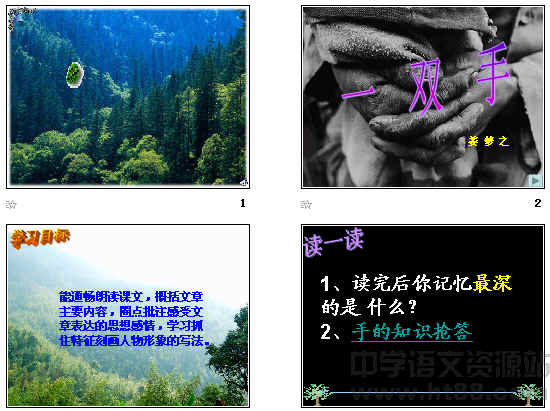 查看预览图