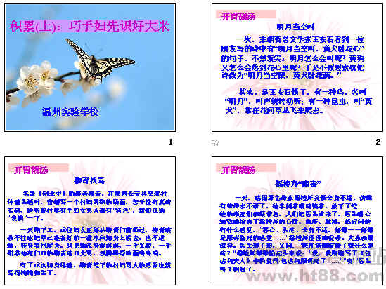 查看预览图