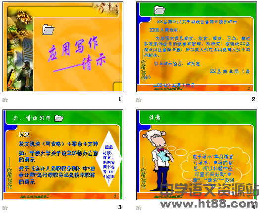 查看预览图
