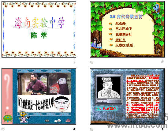 查看预览图