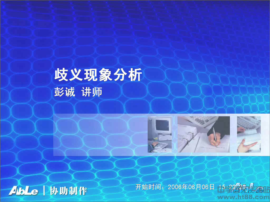 查看预览图