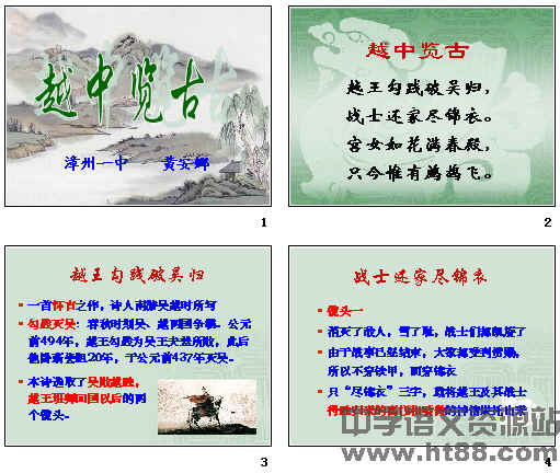 查看预览图