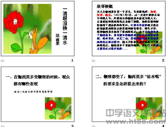 查看预览图