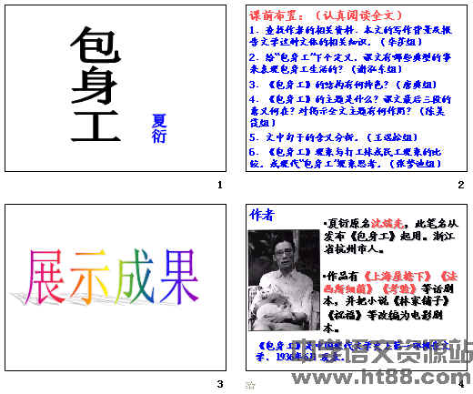 查看预览图