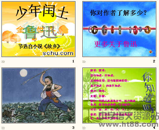 查看预览图