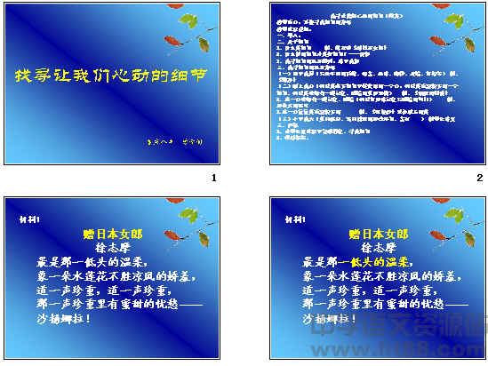 查看预览图