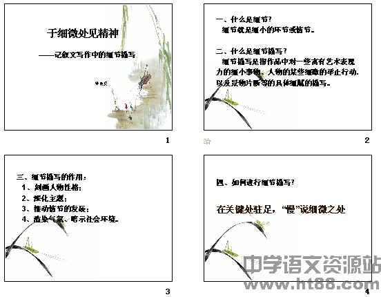 查看预览图