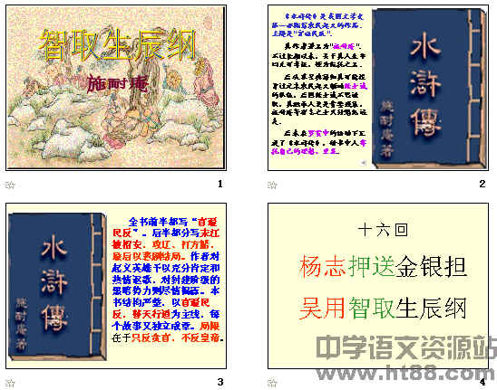 查看预览图