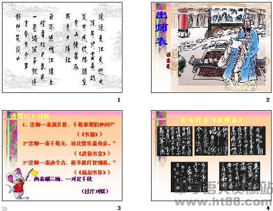 查看预览图
