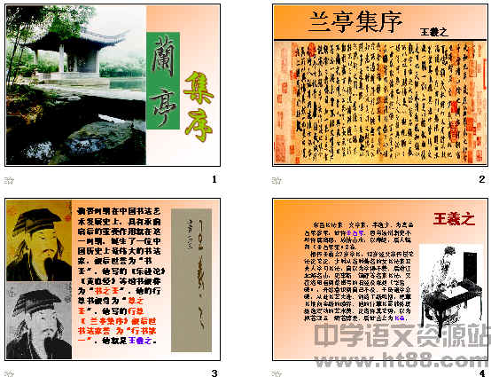 查看预览图