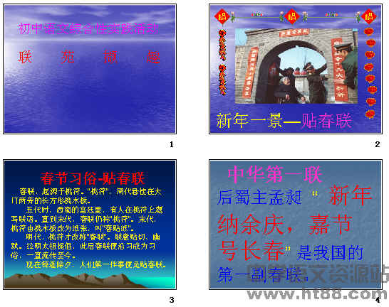 查看预览图