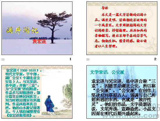 查看预览图