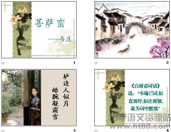 查看预览图