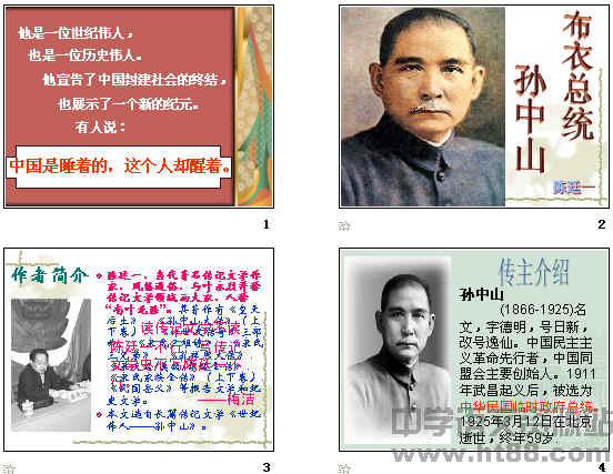 查看预览图