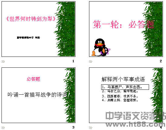 查看预览图