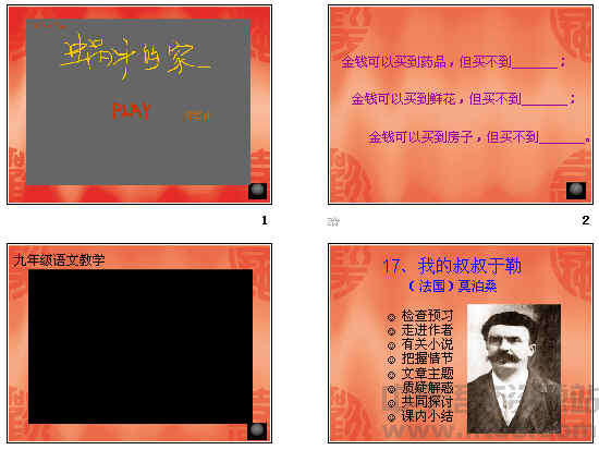 查看预览图