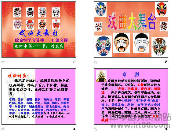 查看预览图