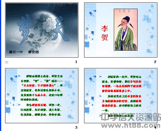 查看预览图