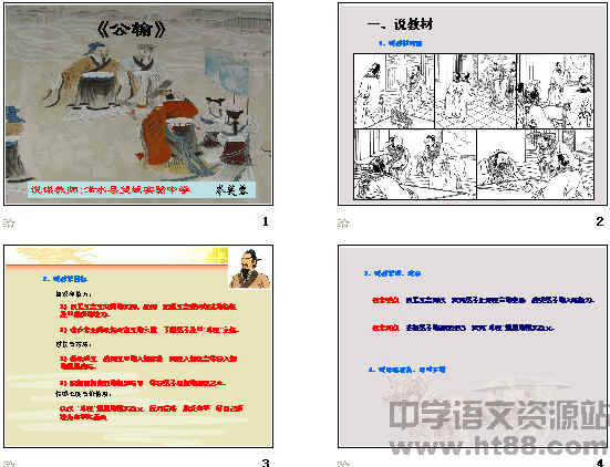 查看预览图