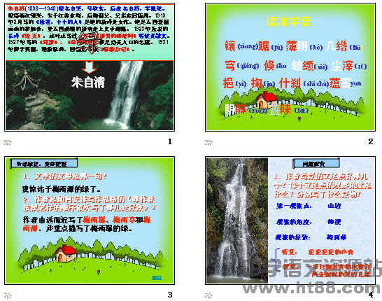 查看预览图