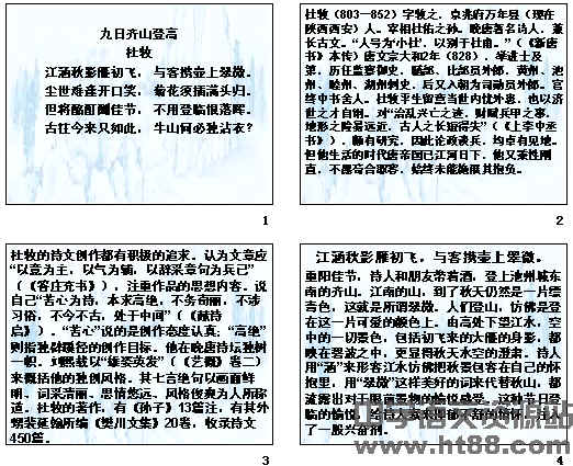 查看预览图